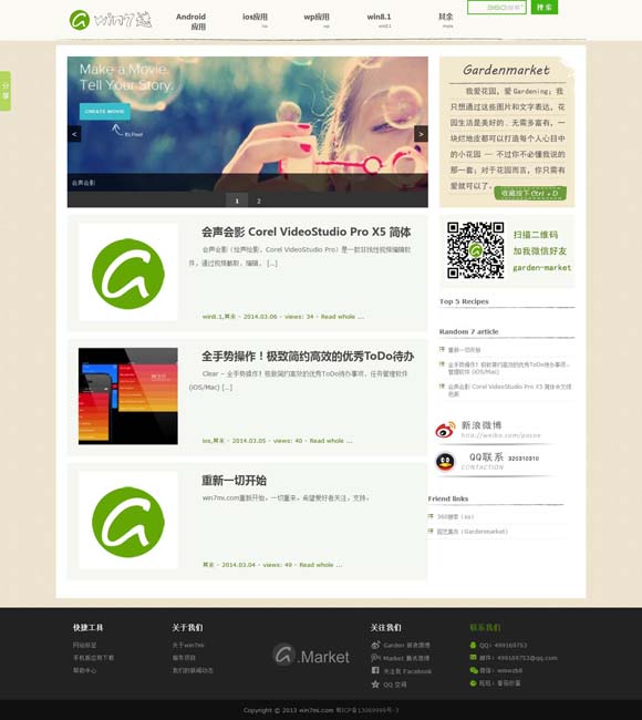 word文档在口中怎么打勾选 《清明上河图密码》：悬疑叙事遇上宋韵美学